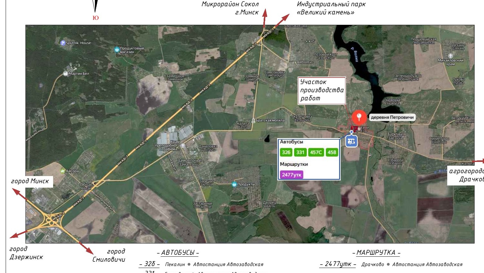 Транспортная схема ЖК Петровский парк